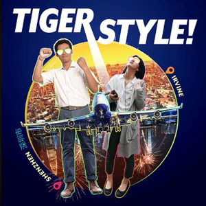 Tiger Style!